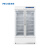 美菱YC-725L 冷藏箱2~8℃储存疫苗试剂冷藏箱1台装