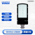 爱迪普森（IDEAPOST）AD-XJD010-150W led路灯头小区挑臂安装式 220V铝合金户外路灯/个