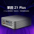 仙籁Silent Angel  Z1 PLUS徕茵数播转盘Roon Core核心网络串流服务台式数播 黑色【DDR32G+4T盘】