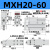 滑台气缸MXH10/16/20-5-10-20-15-30-40-50-60HLH侧轨带导轨小型气动 MXH20-60