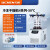 力辰（LICHEN） 冷冻干燥机N系列-50℃空压机真空冻干机实验室干果机食物烘干机 LC-10N-50D 台式压盖多歧管