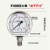 勋狸粑不锈钢压力表YB-60耐腐蚀耐高温1.6MPa上海仪表304材质水压表 径向0-2.5MPa丝扣M14直立式