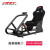 ART COCKPIT赛车模拟器座椅方向盘支架g2923图马思特T818直驱速魔爪R9R12GT7 键盘鼠标托架（左侧安装）