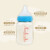 贝亲(Pigeon) 新生儿婴儿宝宝PPSU奶瓶 柔软硅胶仿母乳宽口径SS号 星星款160ml 日本原装进口