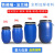 OEMG 化工桶塑料分装桶蓝色法兰桶升大开口抱箍桶铁箍桶 125升