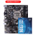 英特尔（Intel） 双核G4900 七彩虹H310主板  CPU+主板套装 盒装处理器 板U套装