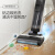 添可(TINECO)无线智能洗地机芙万2.0 LED家用扫地机吸拖一体手持吸尘洗地机【升级款】