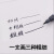 慕娜美monami水性笔0.38韩国纤维笔0.5mm软头笔签字彩色中性笔手帐笔勾线笔慕那美书法练字笔 黑杆2支+白杆2支