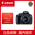 佳能（Canon）EOS 4000D 单反数码相机 入门级新手家用旅行高清数码照相机 机身+18-55mm镜头
