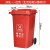 户外垃圾桶大号容量工业分类厨余室外带盖商用大型环卫箱干湿挂车 240L加厚红色 有害垃圾