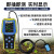普锐森社土壤检测仪氮磷钾酸碱度ph温湿度水传感器电导率EC肥力养分速测仪 485单氮磷钾存储器(三探针)