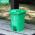 垃圾分类垃圾桶四色带盖大号商用小型60L厨房脚踏脚踩可回收 40L分类脚踏桶红色有害