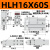 滑台气缸MXH/HLH10/16/20-10-20-15-30-40-50-60S小型气动侧轨带导轨 HLH16*60S