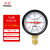 红旗 仪表Y-40 径向 指针式水压表油压表气压表压力表多个规格可选 -0.1~0.5mpa 