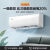MIDEA美的美的出品WAHIN空调挂机大1.5匹酷省电新一级能效变频家用冷暖 1.5匹 一级能效 风尊变频冷暖