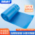 海斯迪克 HKY-248 分类可降解加厚垃圾袋 厨房一次性塑料袋 平口蓝色可回收 30只/卷
