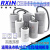 RXiN容鑫 电子器元件启动电容CBB60/450v/10uf系列电机运转电容器 聚丙烯薄膜电容器