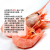 鲜生说（XIANSHENGSHUO） 北极甜虾1.5kg/盒 头籽甜虾 90-130只/kg 熟冻甜虾 解冻即食
