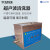 六一超声波清洗器WD-9415A实验室数控工业零件超声波清洗机清洗器 WD-9415A 2L