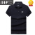 吉普（JEEP）高端短袖t恤男士商务休闲POLO衫夏季薄款棉质宽松拉链半高领卫衣 宝蓝 M