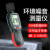 东美（Dongmei）分贝检测仪测噪音噪声音量测试仪器酒吧家用分贝计声级计 HT-90A