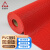 巨成云 防滑垫PVC塑料地毯垫 网格垫子S型镂空防水垫门垫地垫 红色1.2米*15米（4.8mm厚）