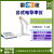 上海雷磁电导率测定仪DDSJ-319L\DDSJ-318T\DDS-11A\DDS-307电导电极 DDS-11A 电导率仪(1.5级）