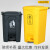 垃圾桶黄色废物医院大容量带盖诊所废弃物脚踩污物利器盒 20L特厚灰色脚踏桶