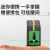 沐鑫泰 水平仪绿光高精度2线迷你便携式平水仪激光自动调平打线 水平仪经济型