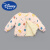 迪士尼（Disney）儿童轻薄羽绒服宝宝棉袄婴儿衣服保暖短款儿童冬季内胆保暖外套 粉红色 90