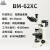 彼爱姆 BM-62XC 偏光显微镜 三目