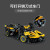 乐高（LEGO）积木玩具 机械组赛车 42151布加迪赛车模型 9岁+ 520情人节礼物