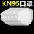 鸿利达 一次性KN95防护口罩 白 