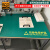 爱柯部落 防静电台垫桌垫橡胶垫 0.8m×10m×2mm工作台手机维修实验室桌垫 绿色 可定制