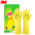 3M 思高橡胶手套 薄巧型防水防滑家务清洁手套 厨房洗衣手套中号 XA006502588 柠檬黄 1箱（48双）