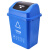 兰诗（LAUTEE）LJT2216 分类摇盖垃圾桶  物业商用垃圾桶 20L蓝色-可回收物