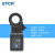 勋狸粑铱泰ETCR8042无线钳形电流监测仪实时监测电流漏电流排查电路故障 ETCR8042无充电器ETCR8042无充电