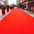 迪茵diyin 特厚红地毯开业店铺门口商用防滑迎宾大面积满铺长期用舞台胶底PVC红毯 红色6mm厚2.0米宽20米长