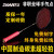 战羽 ZHAN-YU羽毛球拍全碳素 超碳系列初中级进阶4u羽毛球拍 黑色（单拍） 全碳素4U-85K重-可拉22-30磅