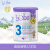 原装进口 Bubs(贝儿) A2蛋白质 幼儿配方羊奶粉 3段(1-3岁) 800g/罐*6罐