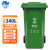 兰诗 XFS240B 大号垃圾桶带盖户外垃圾桶240L绿色厨余垃圾 物业可挂车分类桶 新国标款