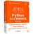 正版Java Python  Java8 从入门到项目实战  C语言 SQL数据库从入门到精通 编程零基础自学入门教材教程 中国水利水电出版社 微信小程序开发