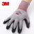 3M 丁腈耐磨涂层 劳保手套 防滑耐磨工作手套舒适 透气线棉手套 灰色 XL 1双