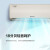格力大1匹 云佳 新能效 变频冷暖 自清洁 壁挂式卧室空调挂机(KFR-26GW/NhGc3B 珊瑚玉色)