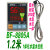BF-8805A碧河BESFUL水箱定温上水控制器温度上水水位太阳能温控器 BF-8805A + 1.2米水温水位线