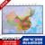2023中华人民共和国地图  2.3米*1.7米中国地图政区挂图 首长领导办公室大气壁挂地图 现