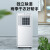 荣事达（Royalstar）移动空调 大1.5匹冷暖家用空调一体机免安装无外机免排水厨房客厅小空调 KYR-35D