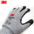 3m L2三级防切割手套防滑耐磨舒适透气线棉手套灰色L 1双