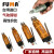 FUMA进口品质气动剪刀FA-102030气动剪钳斜口气剪强力塑料水口剪 FM-10(含S4刀头)经济款