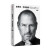 ʷٷ.ǲ˹ ֶ.ɭ  κȺ   ƾų  Steve Jobs by Walter Isaacson 